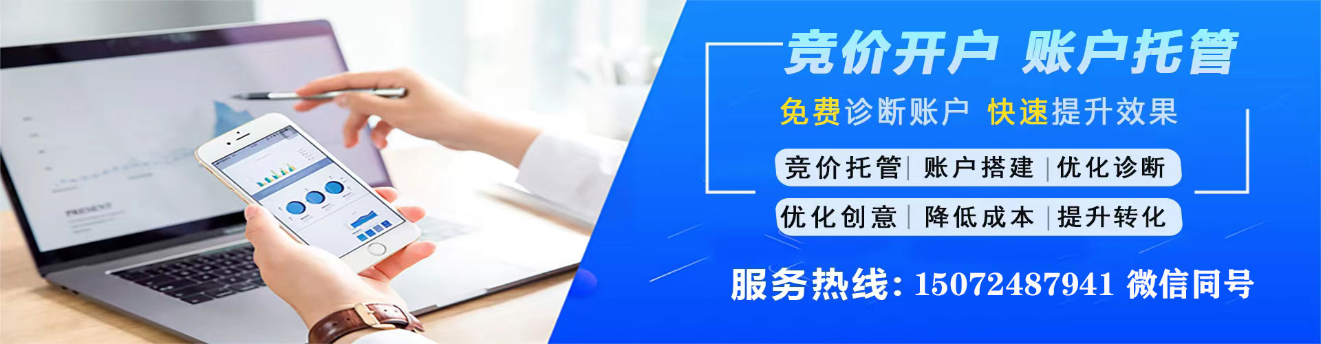 头屯河微信信息流